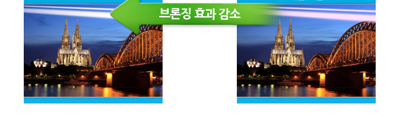 기존모델과 브론징 효과 감소된 pro-10의 비교 예시 이미지 입니다. 