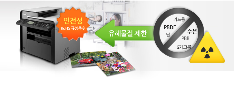 RoHS 규정의 특정 유해물질 제한사용에 관한 사례 이미지입니다.