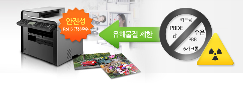 RoHS 규정의 특정 유해물질 제한사용에 관한 사례 이미지입니다.