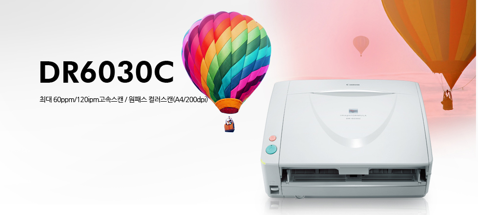 단면 80ppm, 양면 160ipm 고속스캔 / 원패스 컬러스캔(A4/200dpi)
