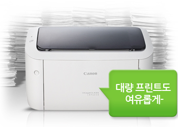 대량 프린터도 여유롭게-