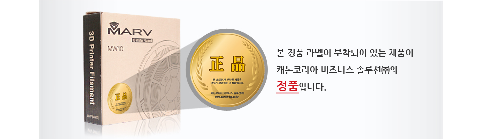 P05BR (내열 PLA 매트브라운) 패키지 이미지와 정품마크