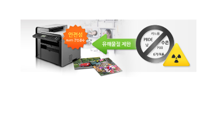 RoHS 규정의 특정 유해물질 제한사용 설명 이미지입니다.