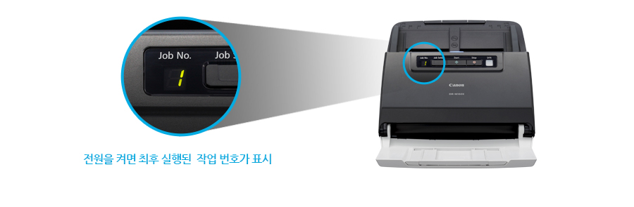 작업번호 메모리 기능 이미지 입니다.