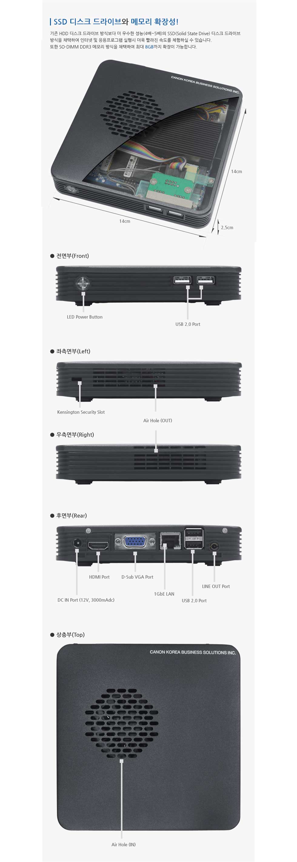 SSD 디스크 드라이브와 메모리 확장성! 기존 HDD 디스크 드라이브 방식보다 더 우수한 성능(4배~5배)의 SSD(Solid State Drive) 디스크 드라이브 방식을 채택하여 인터넷 및 응용프로그램 실행시 더욱 빨라진 속도를 체험하실 수 있습니다. 또한 SO-DIMM DDR3 메모리 방식을 채택하여 최대 8GB까지 확장이 가능합니다.