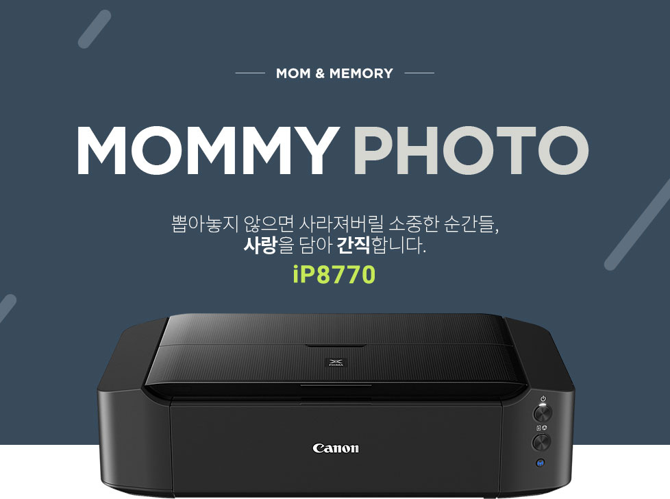 마미포토 이미지입니다. 