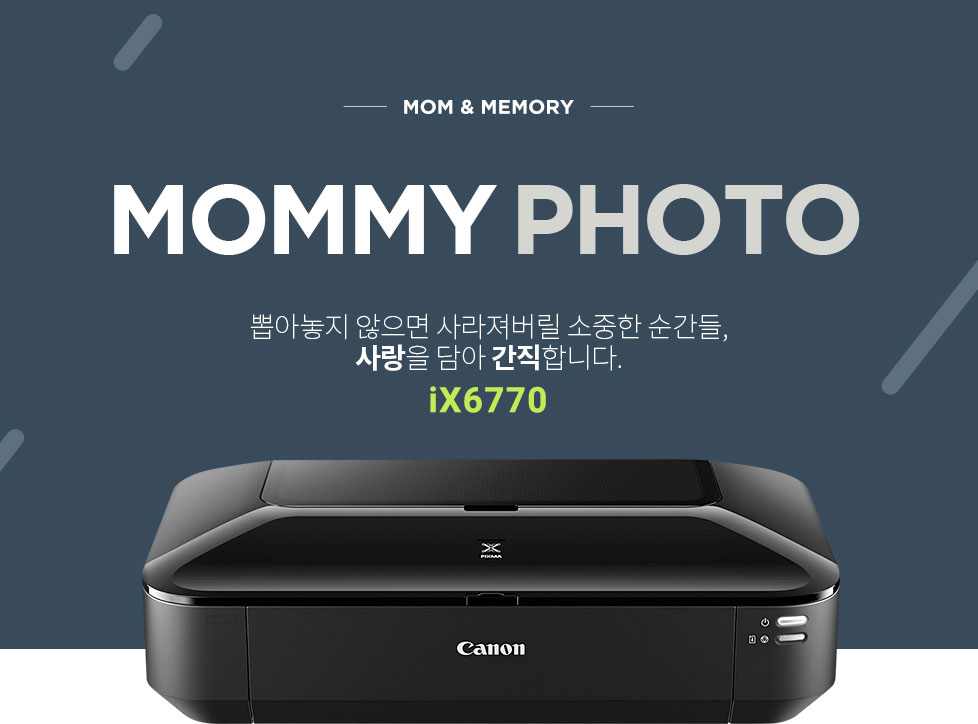 마미포토 이미지입니다.