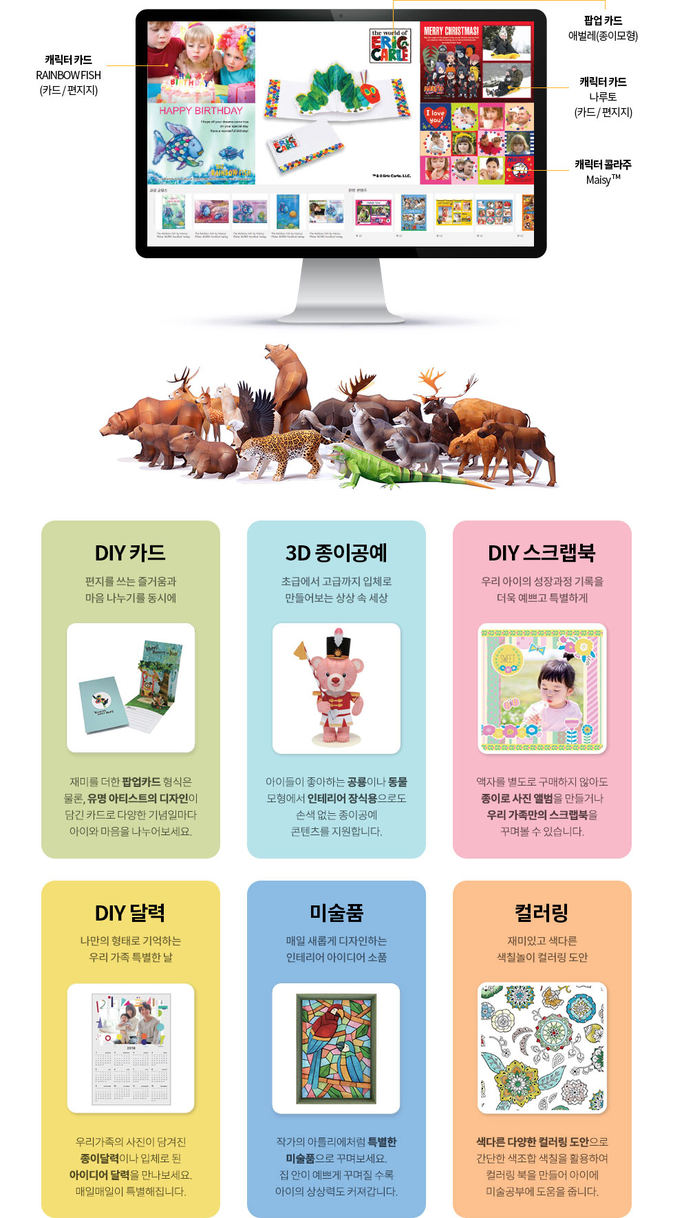 Creative Park 설명 이미지입니다.