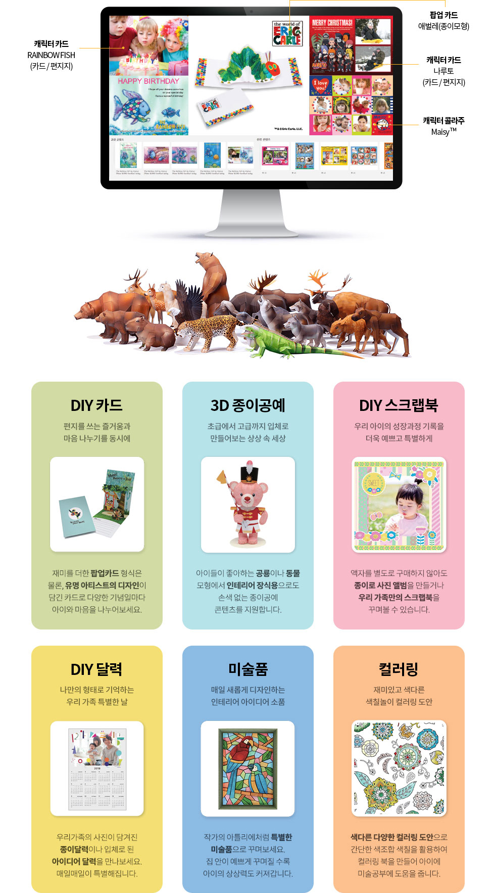 Creative Park 설명 이미지입니다. 