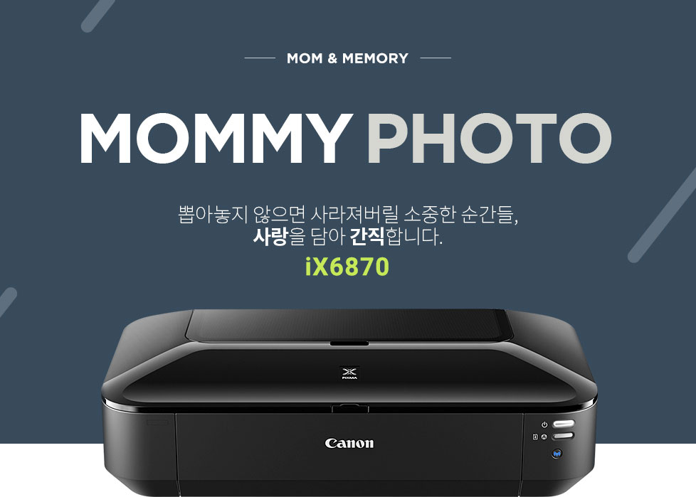 마미포토 이미지입니다.