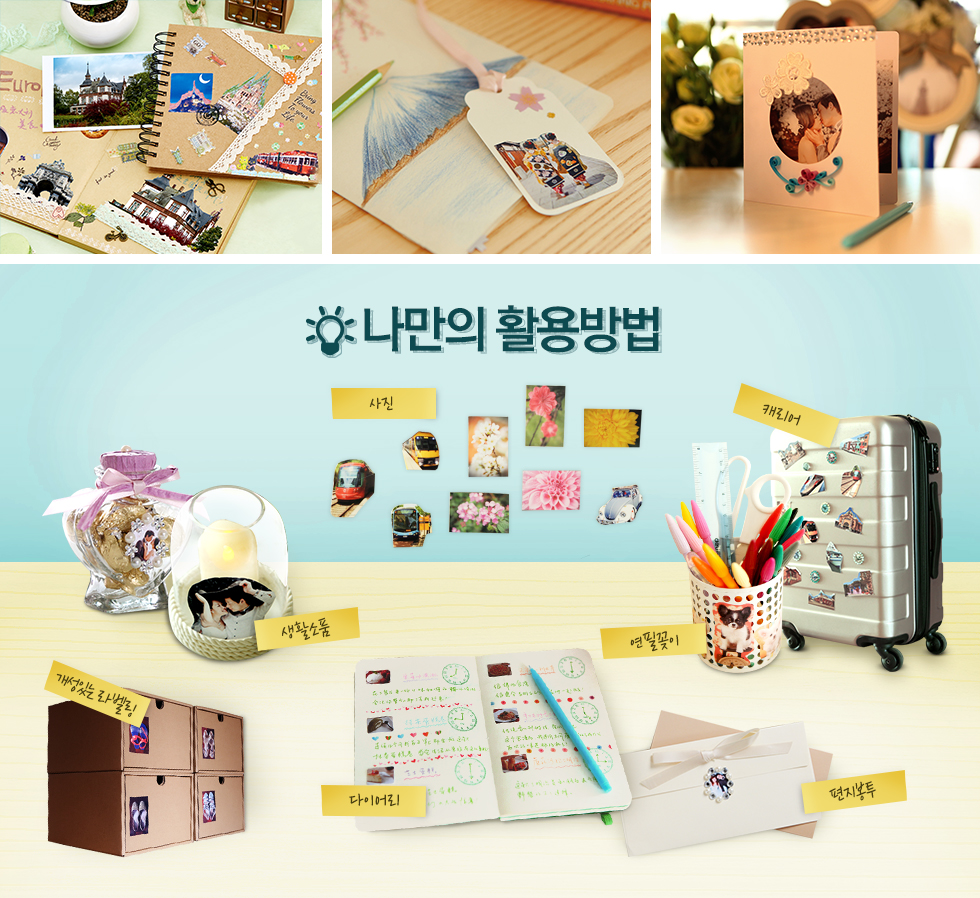 제품 설명