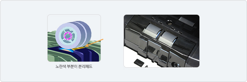 이중급지를 방지하는 분리패드 \n
