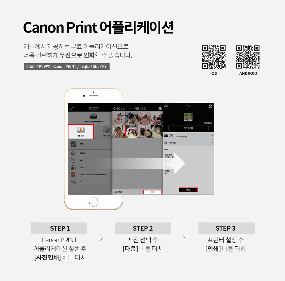 무선 출력 설명 이미지입니다.