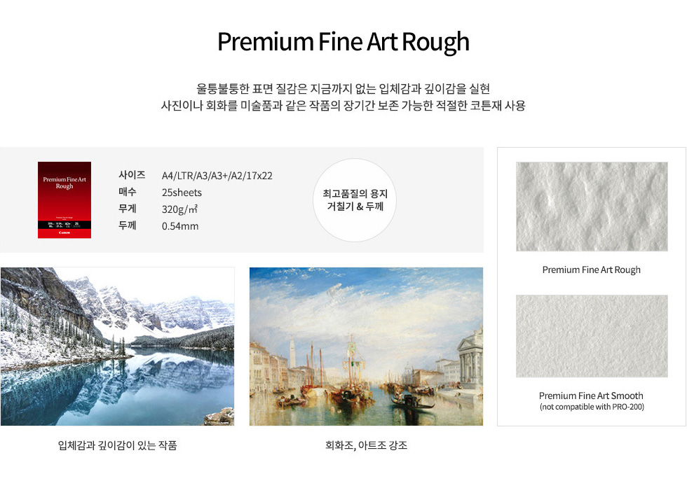 FA-RG1 A4 제품 특징 설명