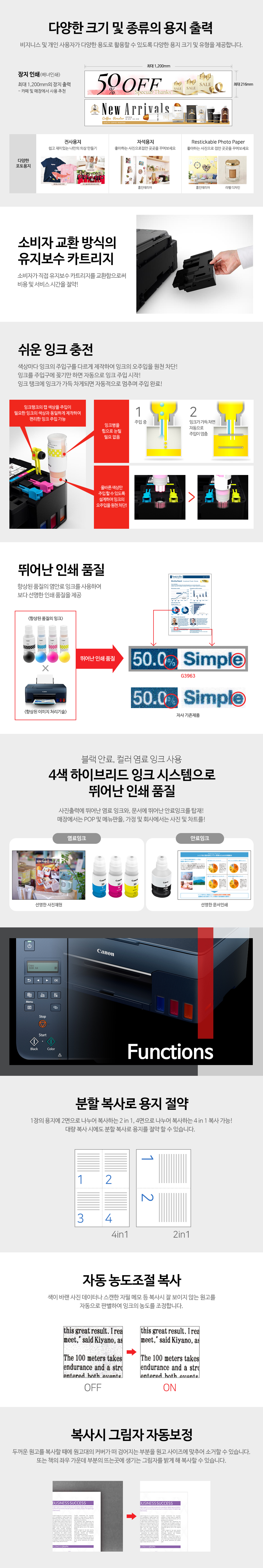 G3963_제품 특징 설명_2