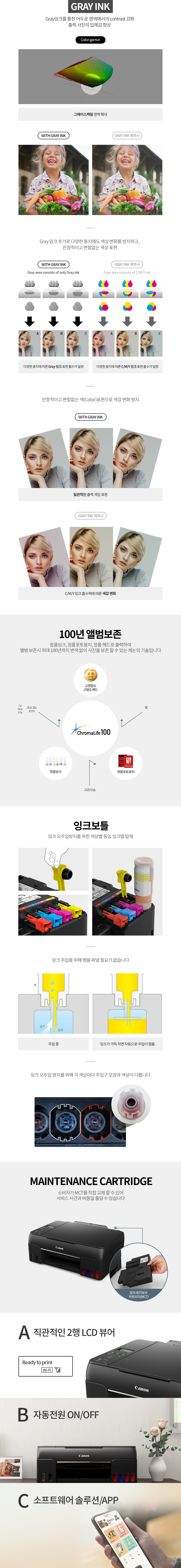 G595 제품 특징 설명_2