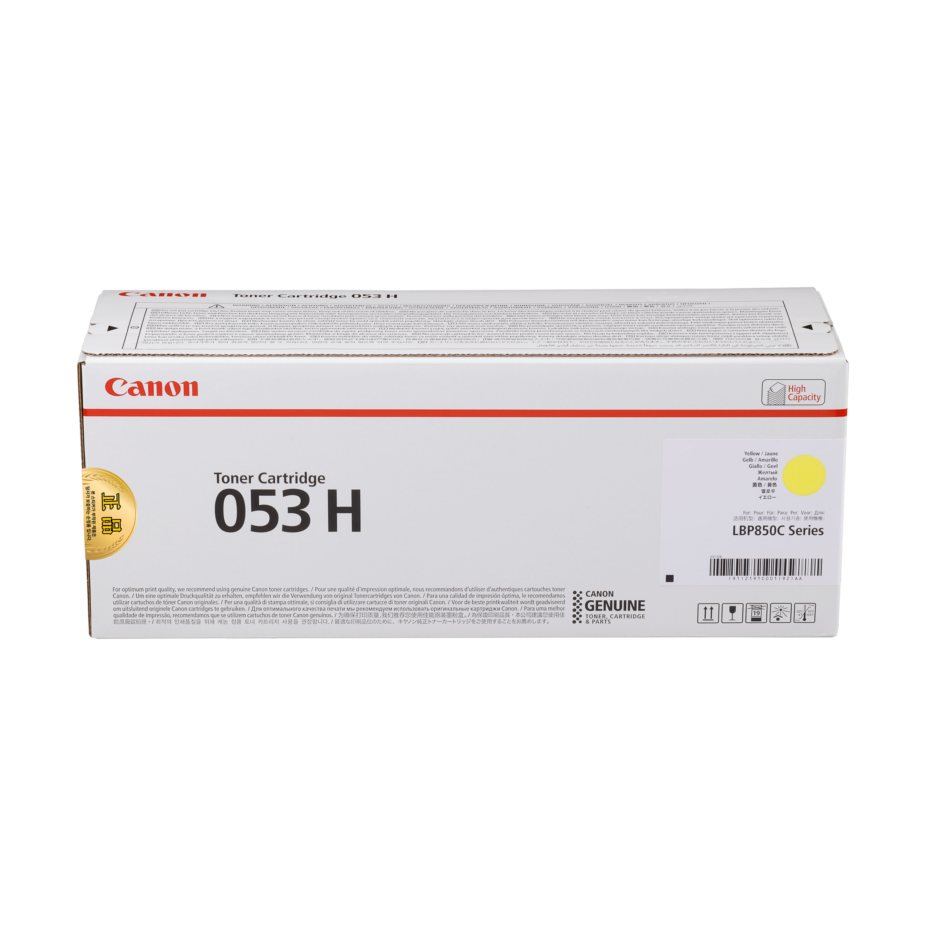Cartridge 053H Yellow