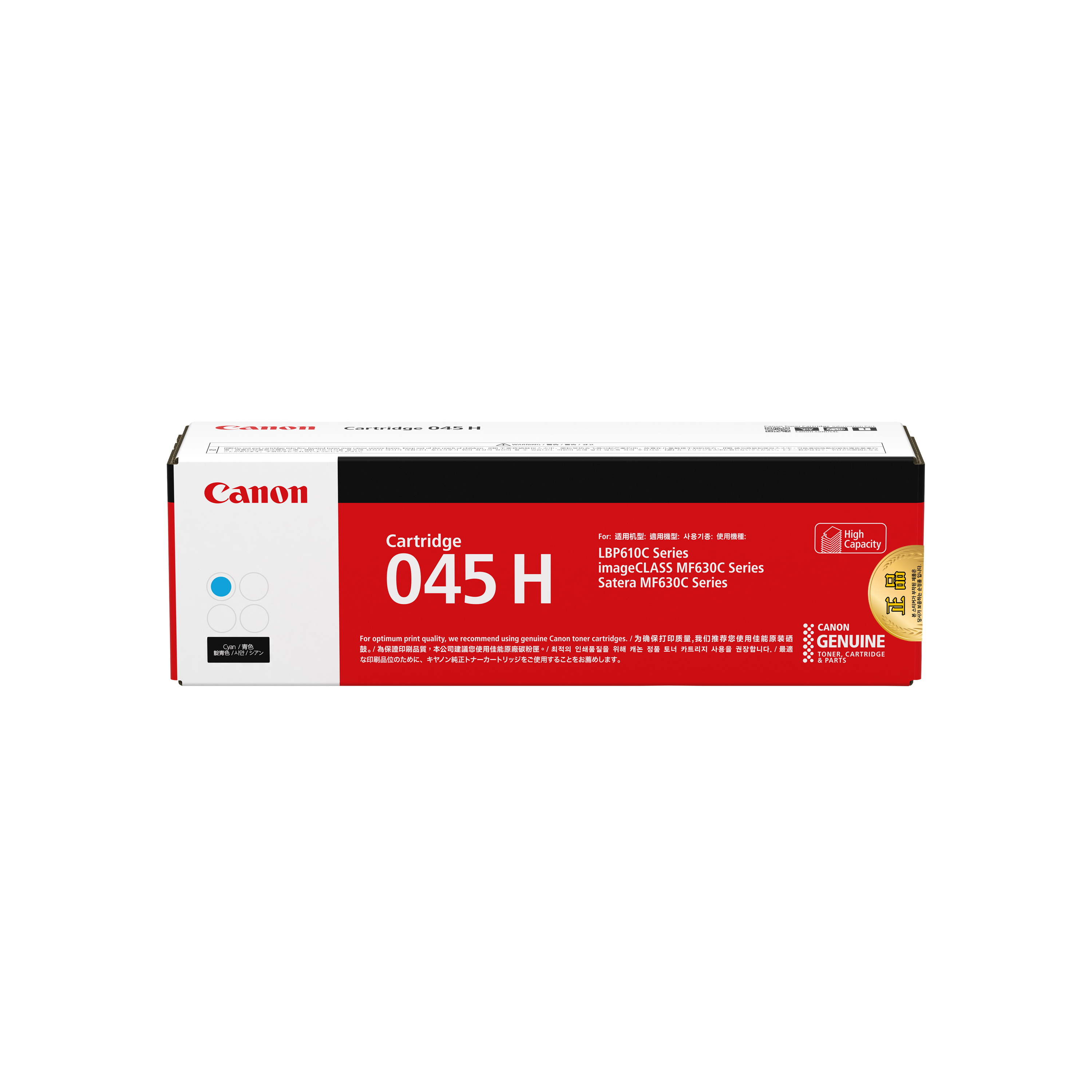 Cartridge 045H Cyan