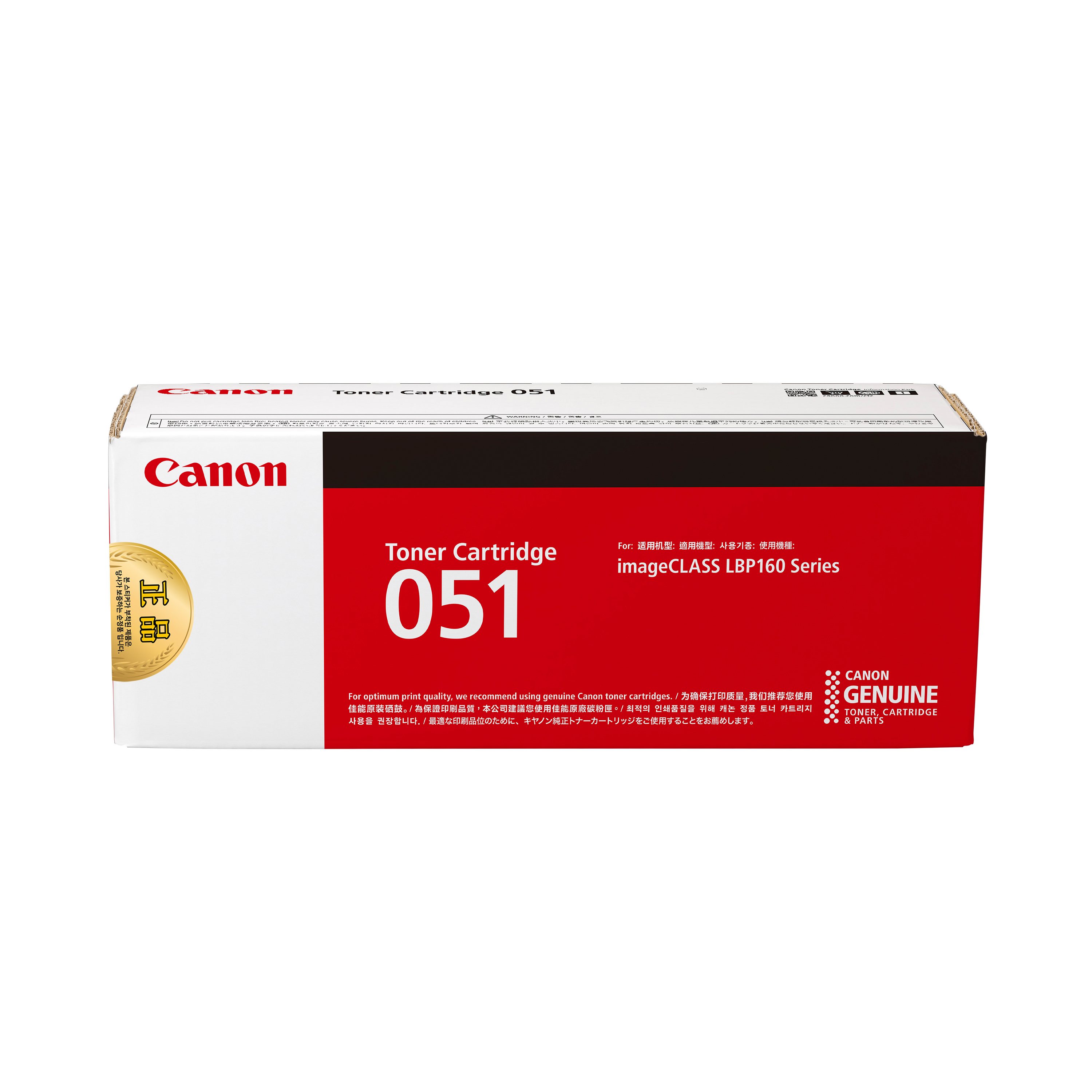 Cartridge 051