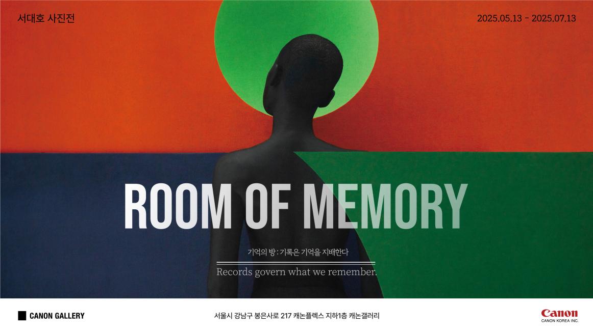진행중인 포스터