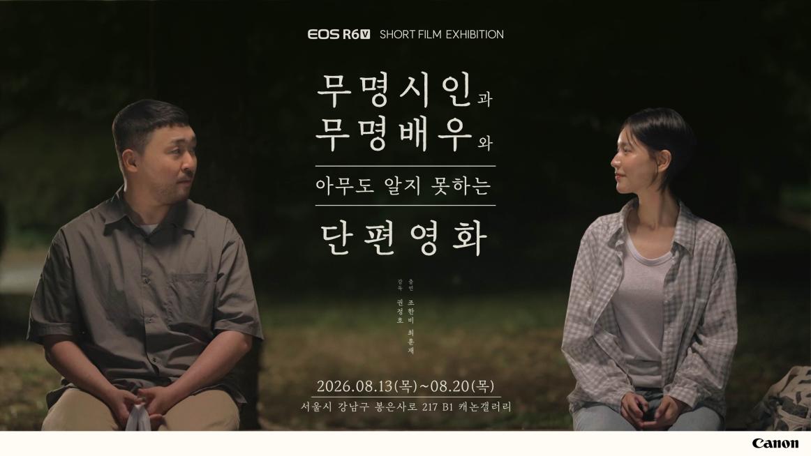 진행중인 포스터