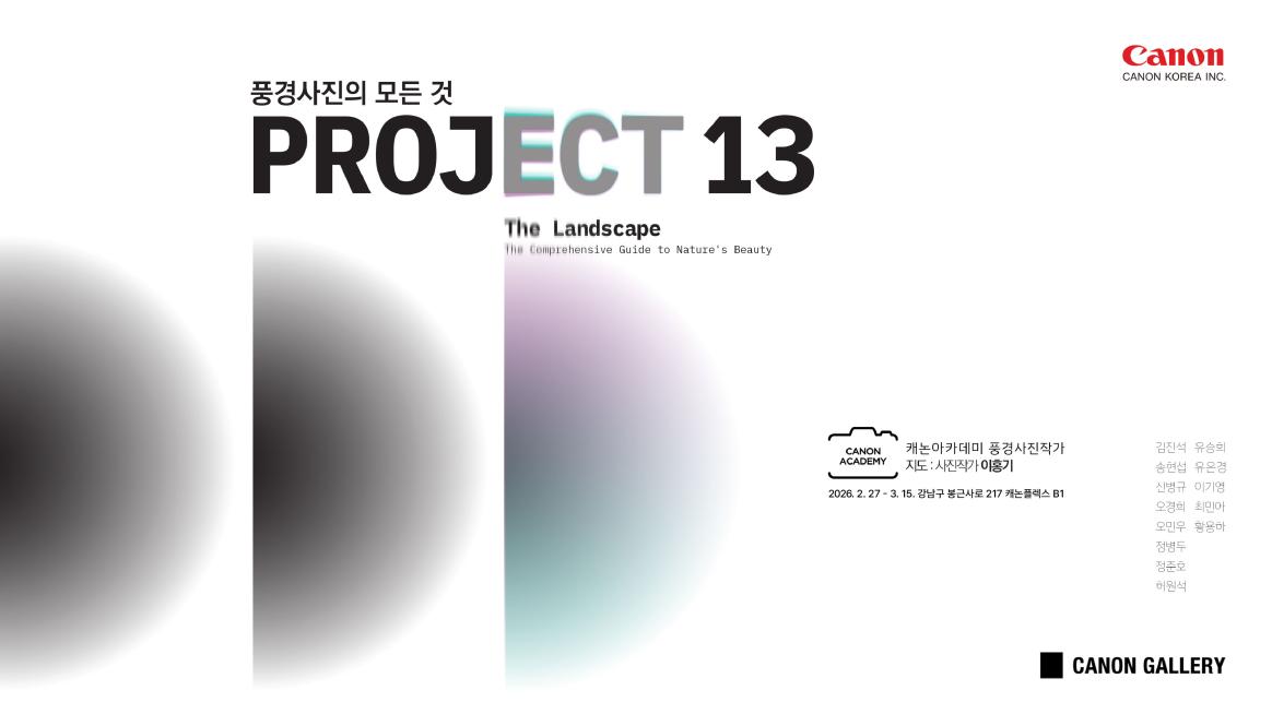 진행중인 포스터