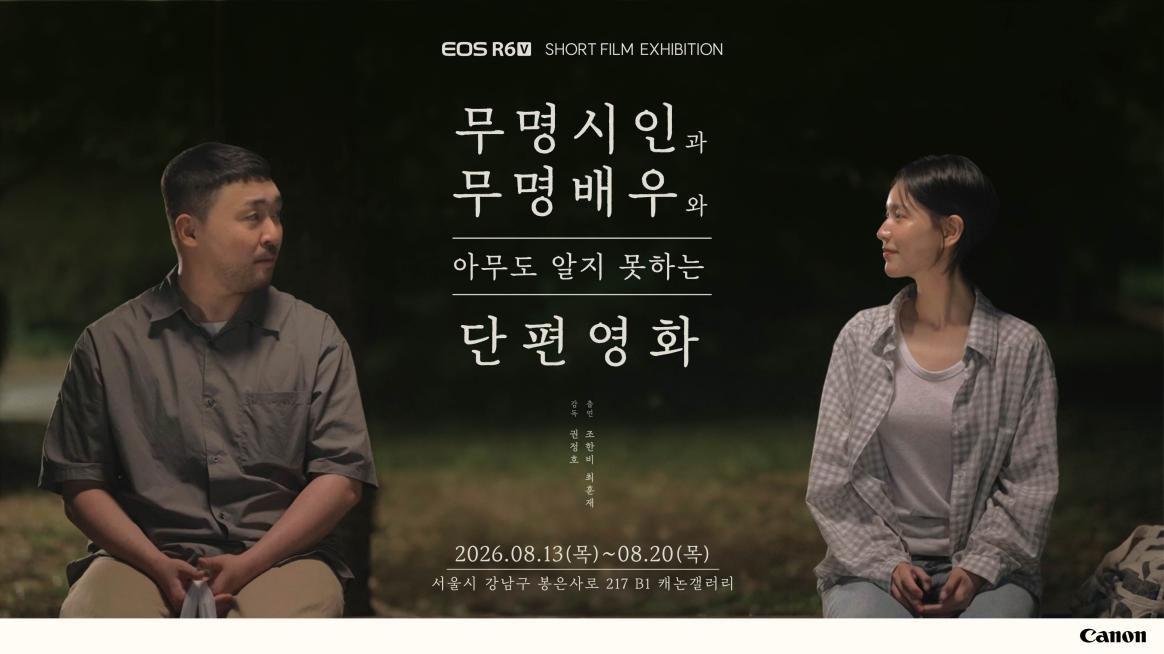 진행중인 포스터