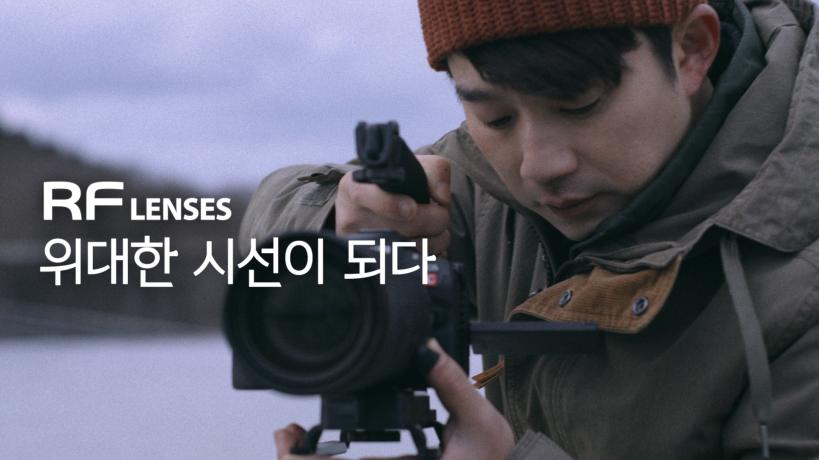 위대한 시선이 되다 - 작가편