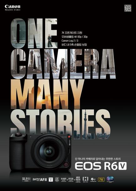 ONE CAMERA MANY STORIES, EOS R6 V